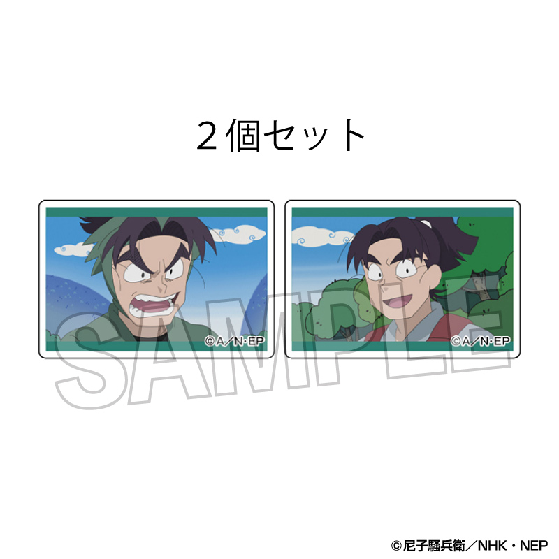 忍たま乱太郎_つみこま　２種セット　20