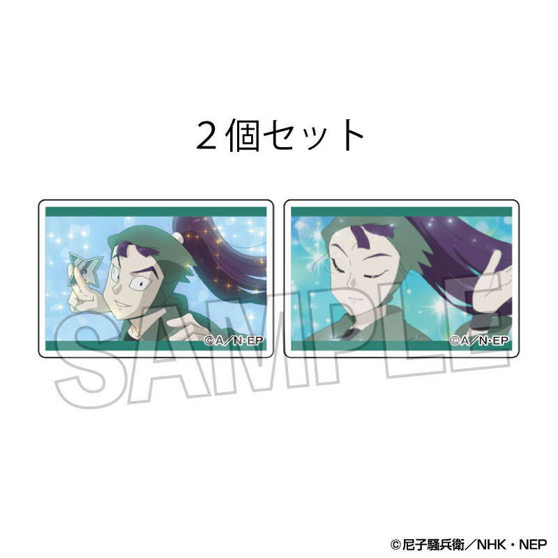 忍たま乱太郎_つみこま　２種セット　21