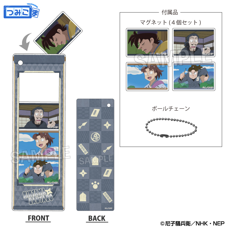 忍たま乱太郎_つみこまコレクション　忍術学園