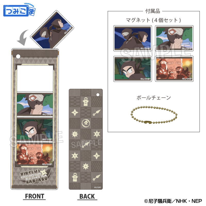 忍たま乱太郎_つみこまコレクション　タソガレドキ忍者