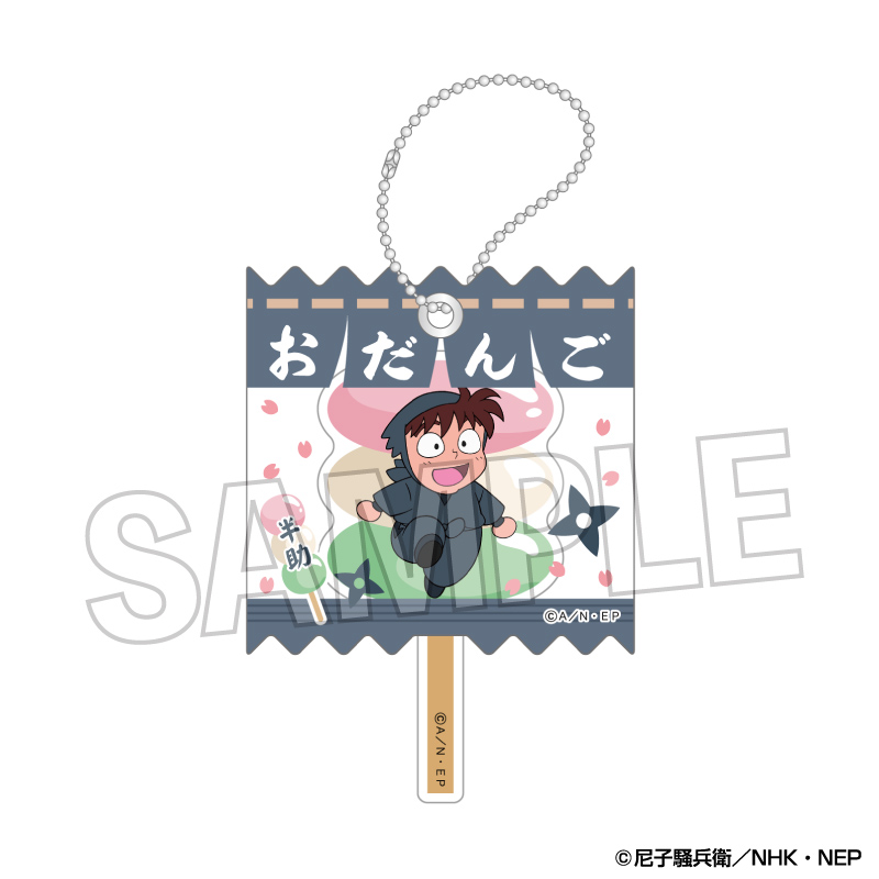 忍たま乱太郎_ラッピングアクリルキーホルダー　7