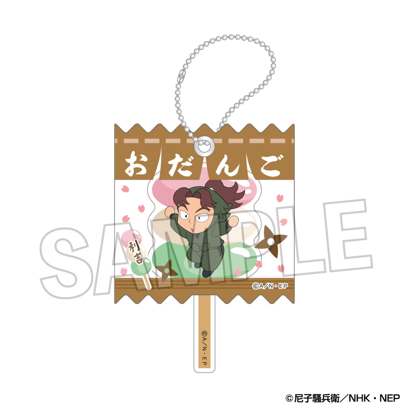忍たま乱太郎 忍務帰り～の段 アクリルキーホルダー ×8 食満留三郎以外の8人 忍たま乱太郎_ラッピングアクリルキーホルダー 8 | 公式グッズ