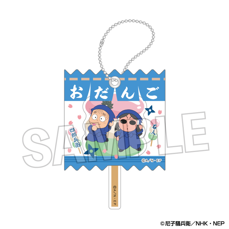 忍たま乱太郎_ラッピングアクリルキーホルダー　10