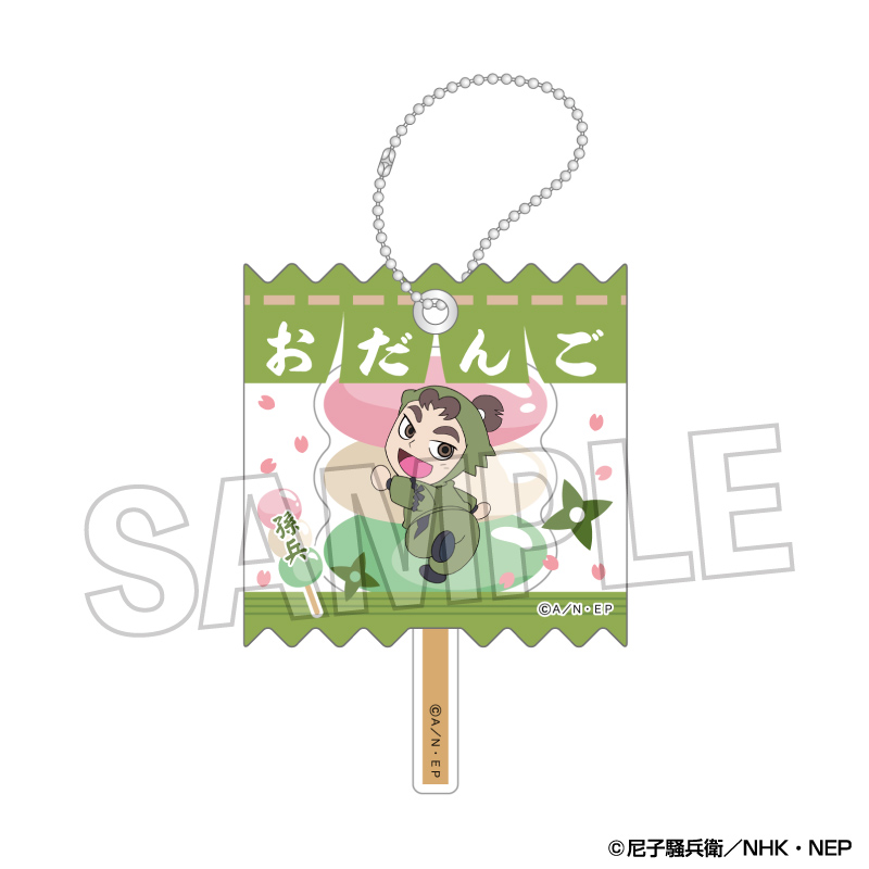 忍たま乱太郎_ラッピングアクリルキーホルダー　11
