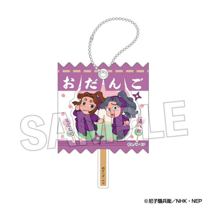 忍たま乱太郎_ラッピングアクリルキーホルダー　14