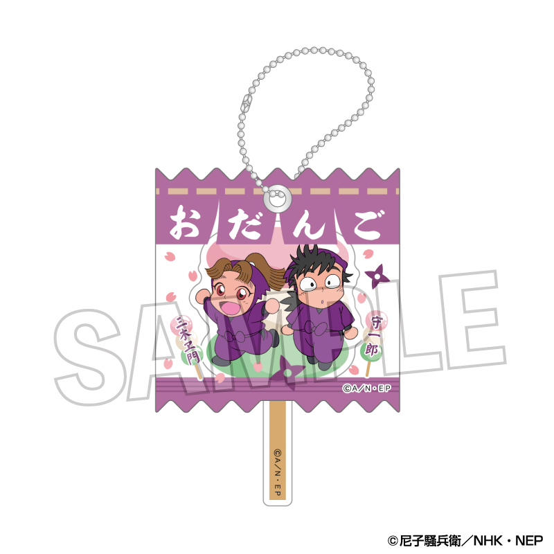 忍たま乱太郎_ラッピングアクリルキーホルダー　15