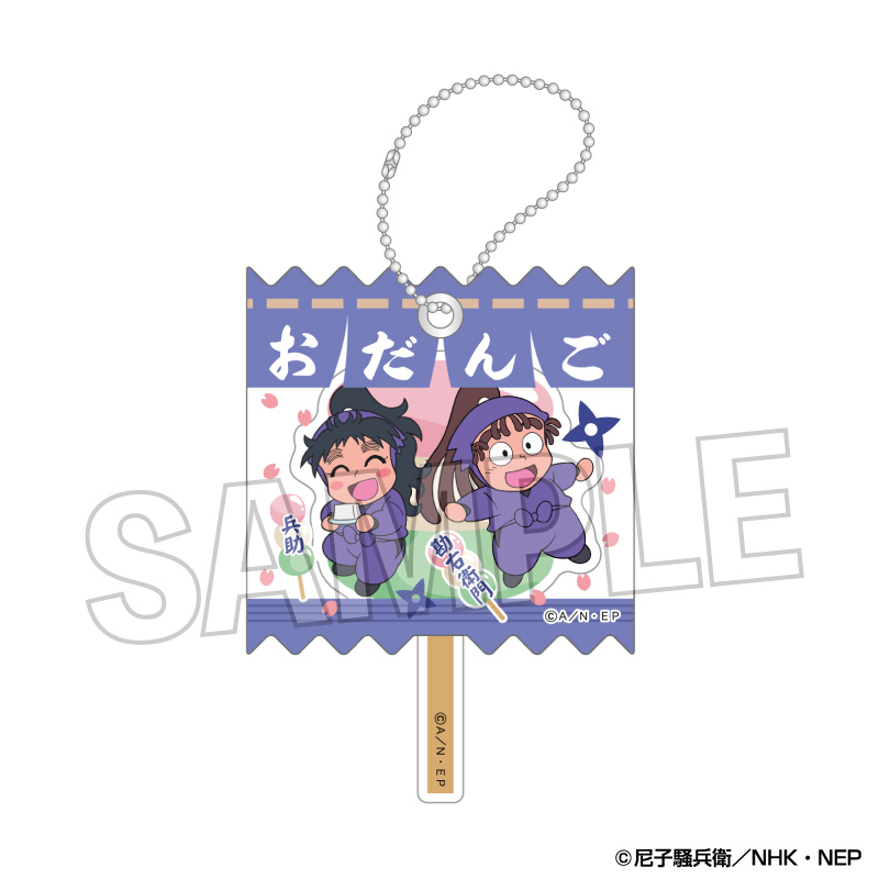 忍たま乱太郎_ラッピングアクリルキーホルダー　17