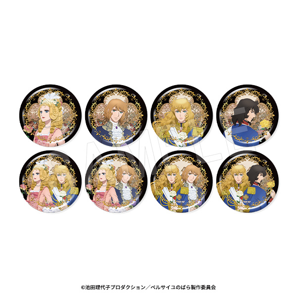 ベルサイユのばら_箔押し風缶バッジ【BOX/8個入り】