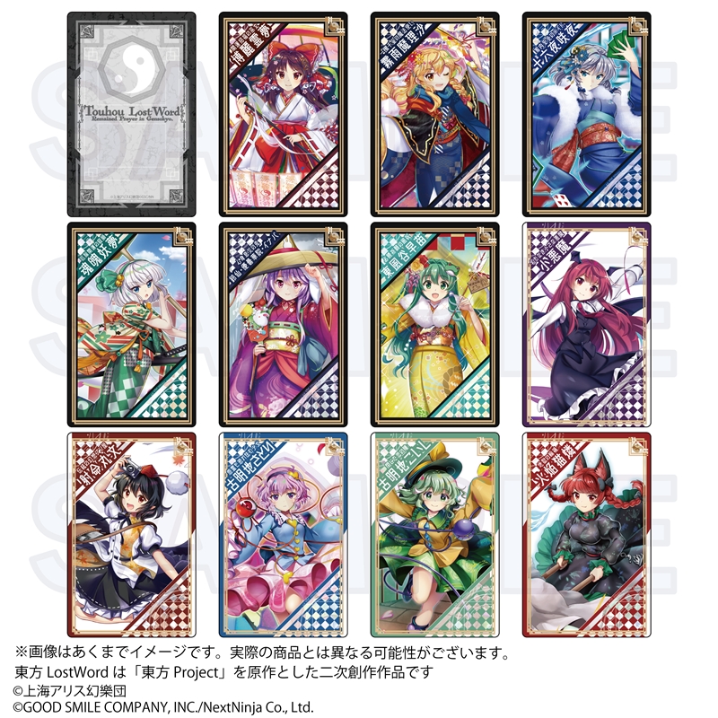 ヴァニティ2種バディレア＋ロストワールドカード 神バディファイト クライマックスブースター第2弾 「ヴァイオ