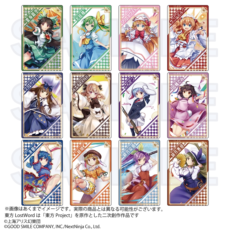 ホログラムトレーディングカード2枚セット 新品】東方Project トレーディングホログラムカード ハイカラ