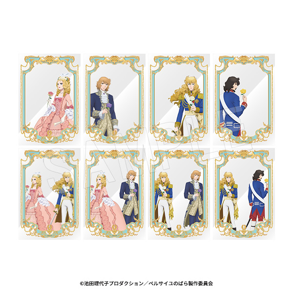 ベルサイユのばら_フレームクリアカード【BOX/8個入り】