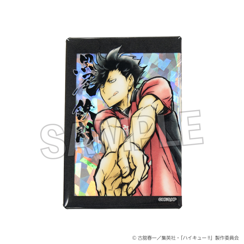 ハイキュー!!_激闘‼スタパネ　黒尾鉄朗