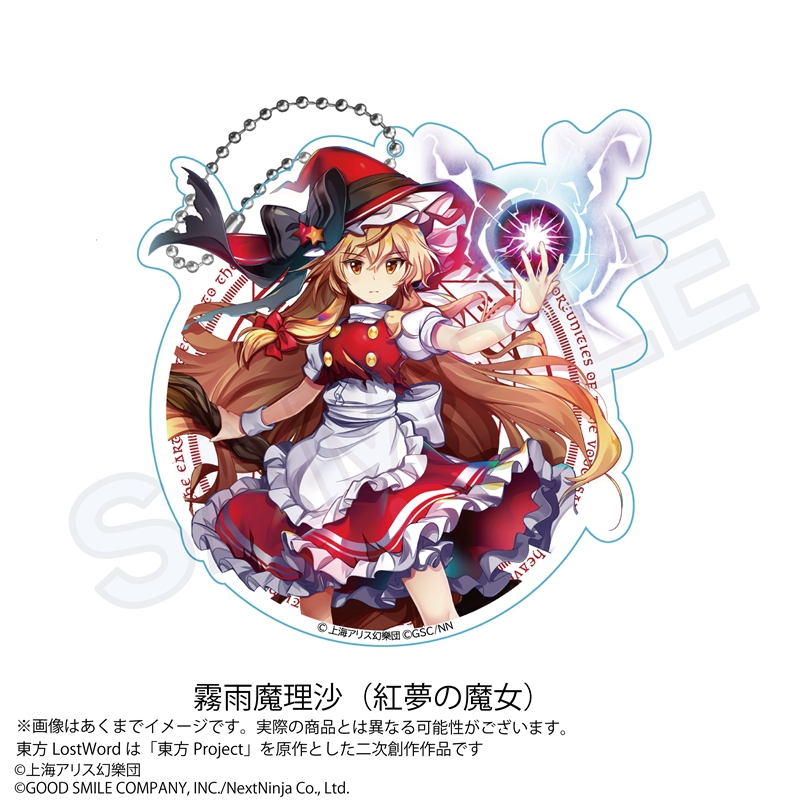 東方LostWord_ビッグアクリルキーホルダー 霧雨魔理沙（紅夢の魔女）