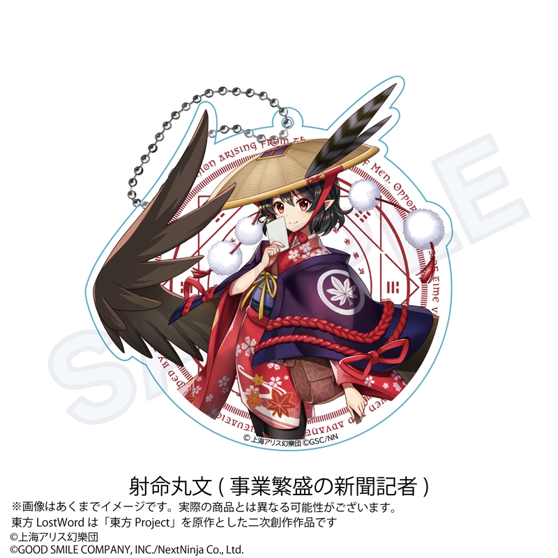 ぴこぴこ【呪物】ご注文 SK11 竹ひご抜き 【4977292181792】 : KQLFT TOOLS - 通販