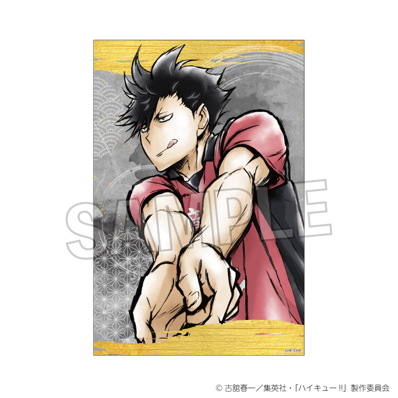 ハイキュー!!_激闘‼ペーパースタンド　黒尾鉄朗