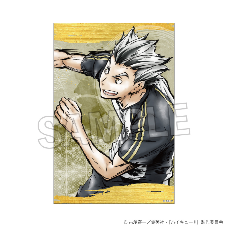 ハイキュー!!_激闘‼ペーパースタンド　木兎光太郎
