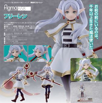 葬送のフリーレン　グッズ　バラ販売も可 ラバーマスコット バディコレ」シリーズに『葬送のフリーレン