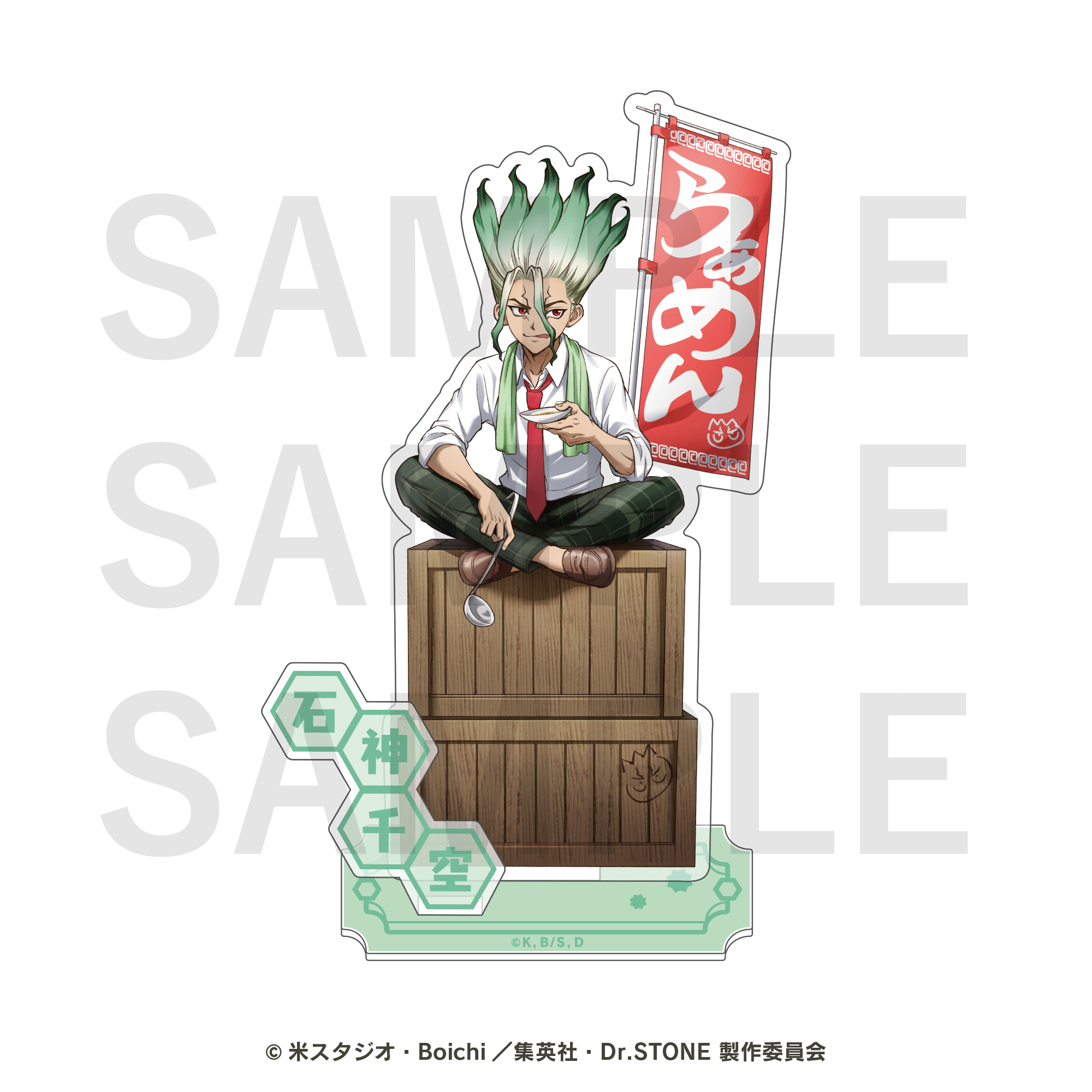 Dr.STONE_アクリルスタンド　石神千空