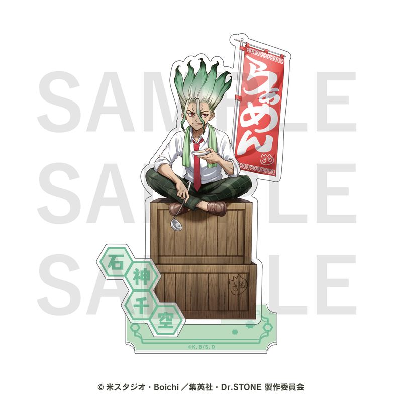 Dr.STONE_アクリルスタンド 石神千空 | Dr.STONE（ドクターストーン