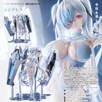 勝利の女神:NIKKE_シンデレラ | 勝利の女神：NIKKE公式グッズ