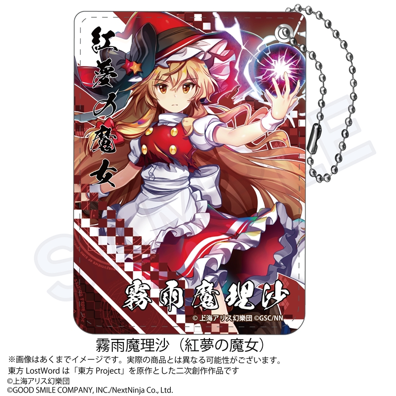 東方LostWord_PUレザーパスケース 霧雨魔理沙（紅夢の魔女）