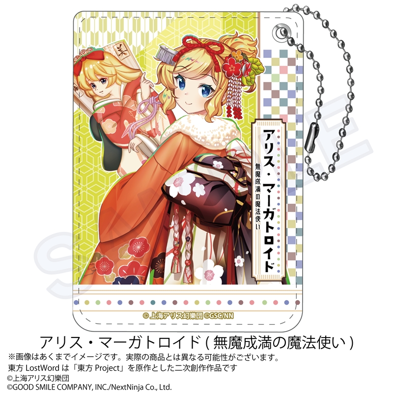 東方LostWord_PUレザーパスケース アリス・マーガトロイド(無魔成満の魔法使い)