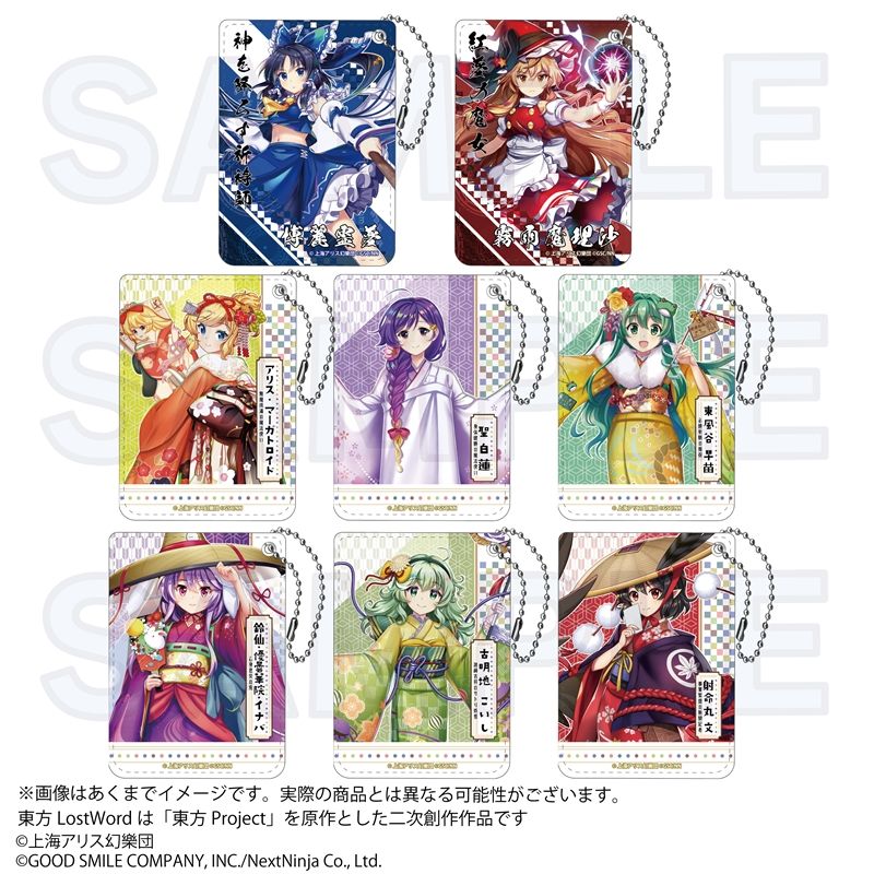 東方LostWord_PUレザーパスケース 聖白蓮(身体健勝の魔法使い) | 東方