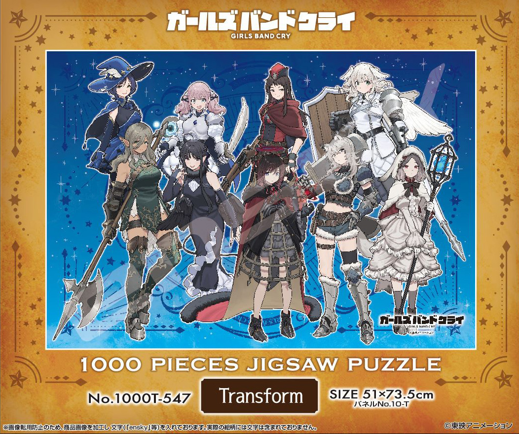 ガールズバンドクライ_ジグソーパズル 1000ピース 1000T-547