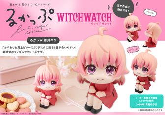 T9G フルーツオオカミベリーくん　限定100体 ③T9G フルーツオオカミベリーくん限定100体 Wonderwall ver.