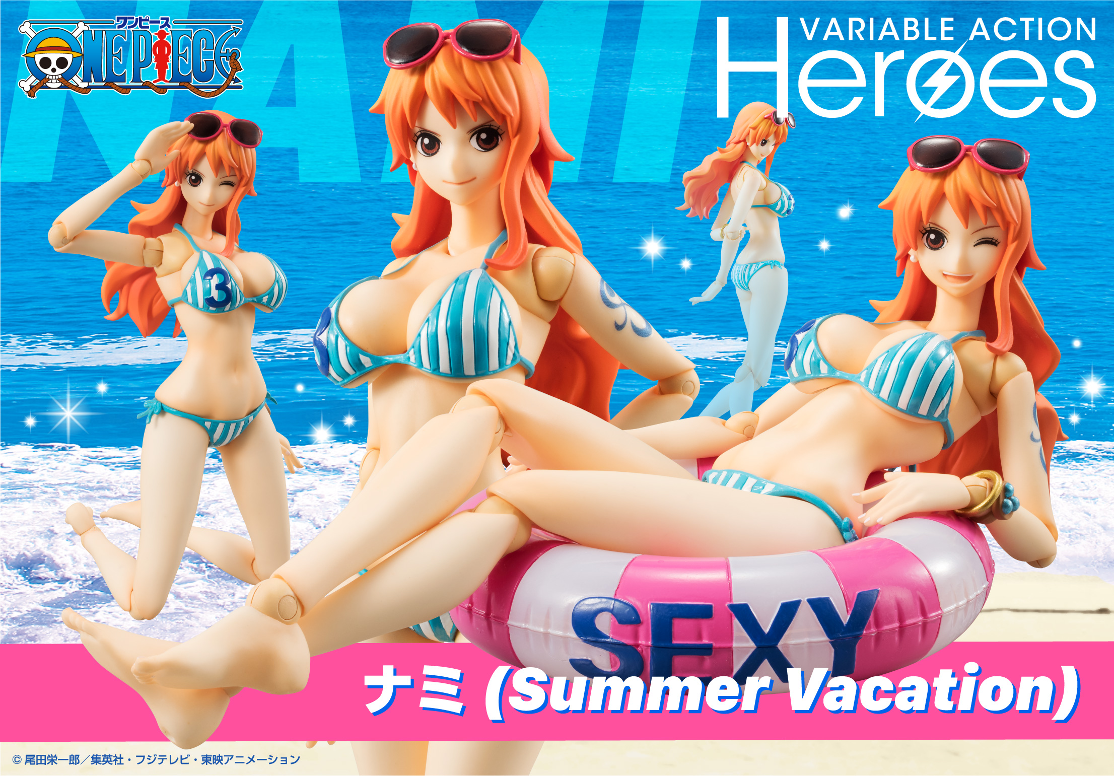 ONE PIECE_ヴァリアブルアクション Heroes ナミ (Summer Vacation)