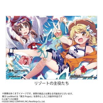 東方LostWord_ブシロード ラバーマットコレクション V2 Vol.1624