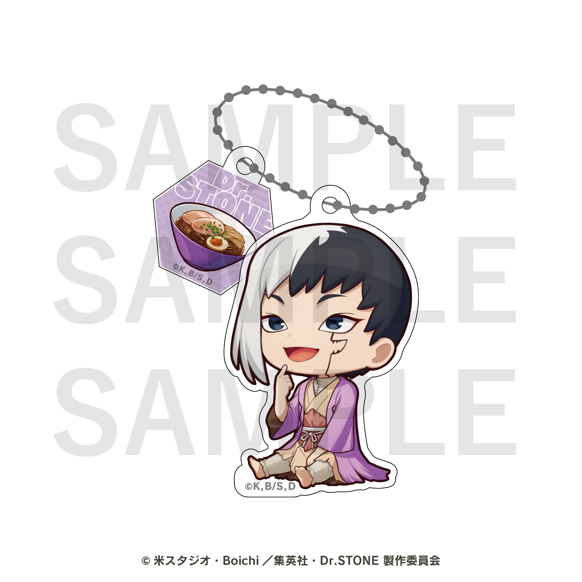 Dr.STONE_トレーディングアクリルキーホルダー 全8種 【BOX／8個