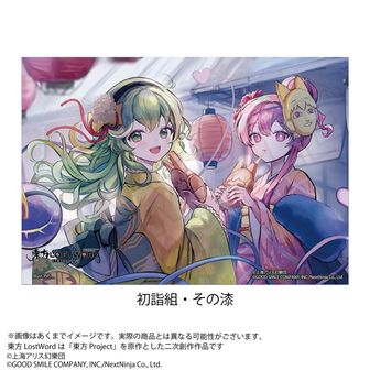 東方LostWord_ブシロード ラバーマットコレクション V2 Vol.1624