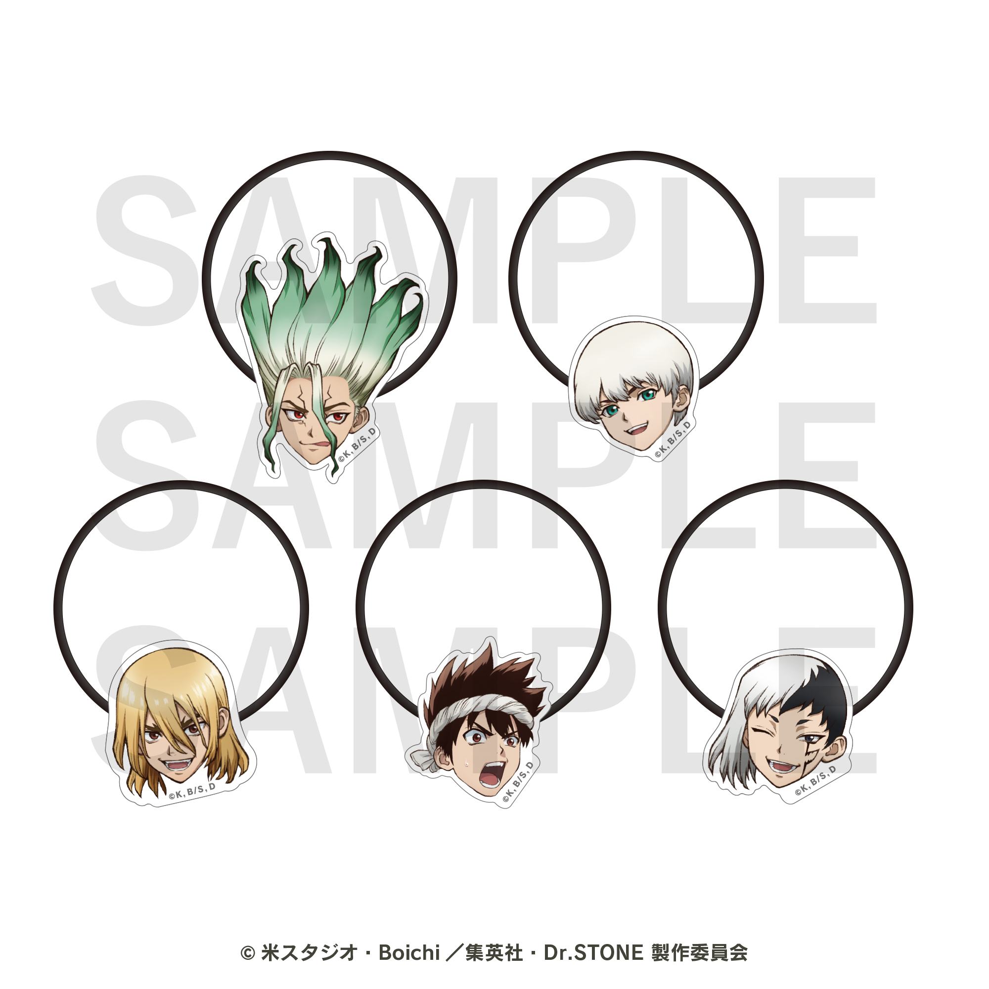 Dr.STONE_ヘアゴム クロム | 公式グッズ・公式ライセンス商品