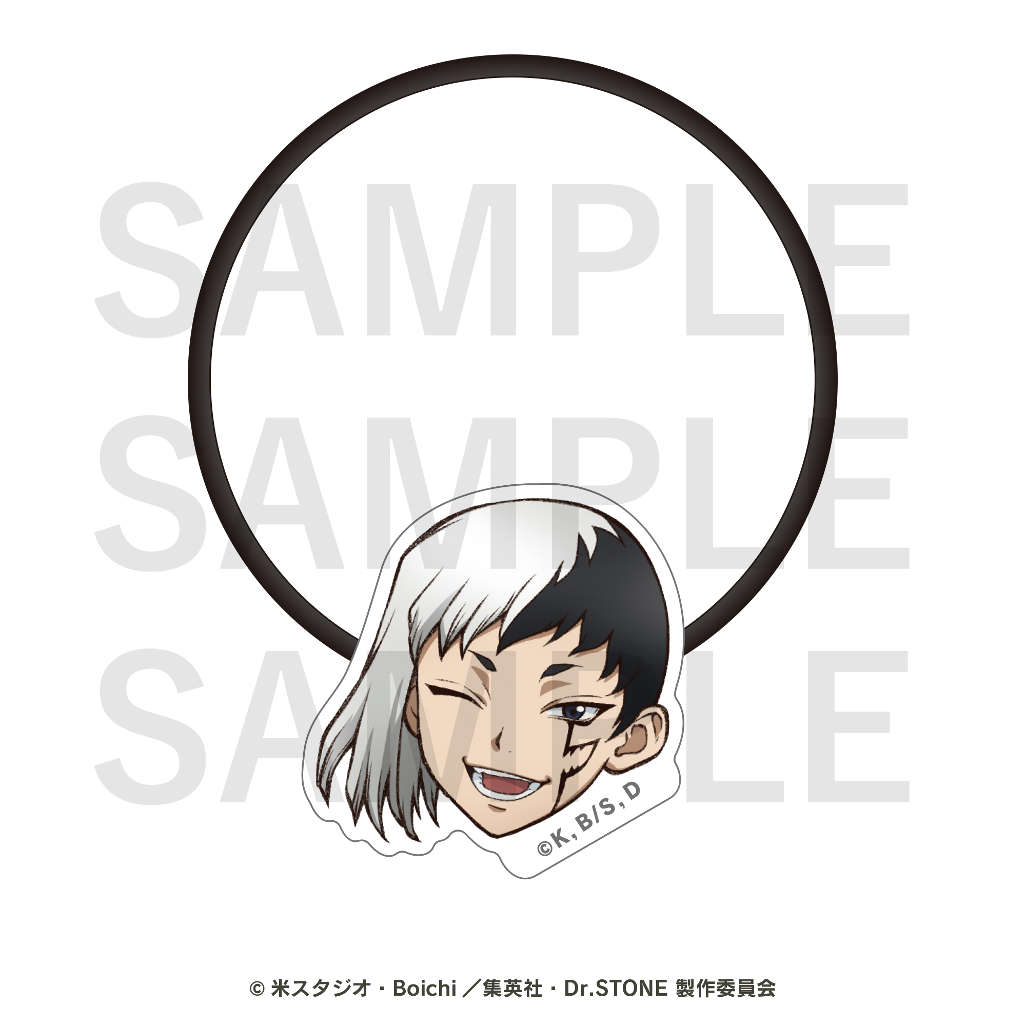Dr.STONE_ヘアゴム　あさぎりゲン