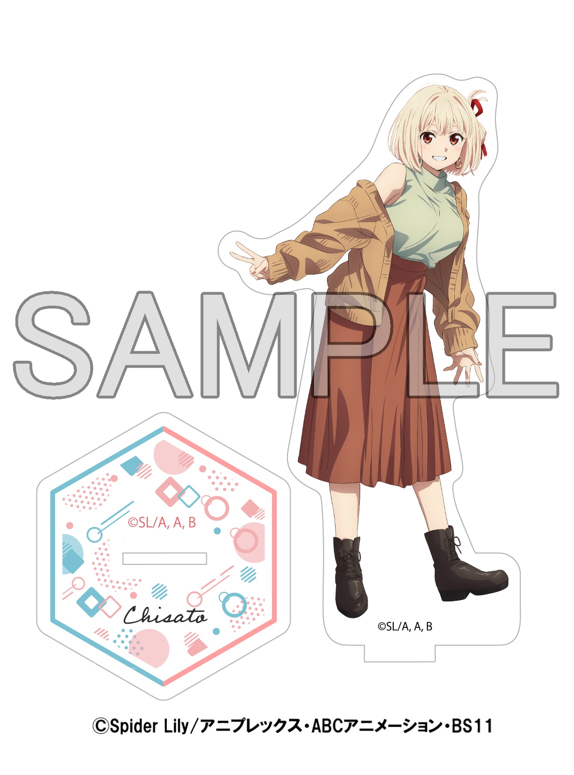 リコリス・リコイル × すみだスタンプラリー_アクリルスタンド（錦木千束）