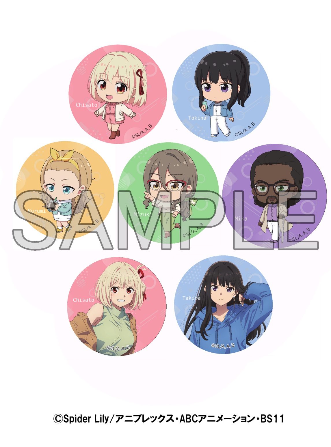 リコリス・リコイル × すみだスタンプラリー_トレーディング缶