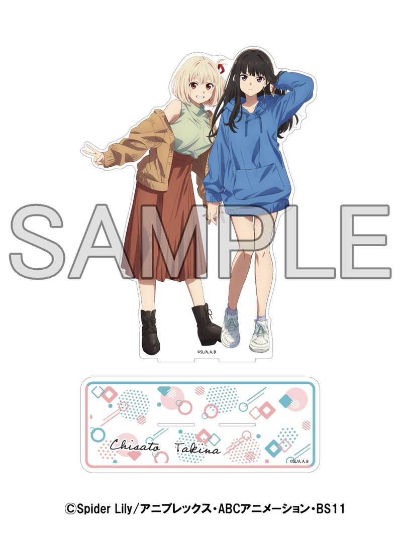 リコリス・リコイル × すみだスタンプラリー_ビッグアクリルスタンド