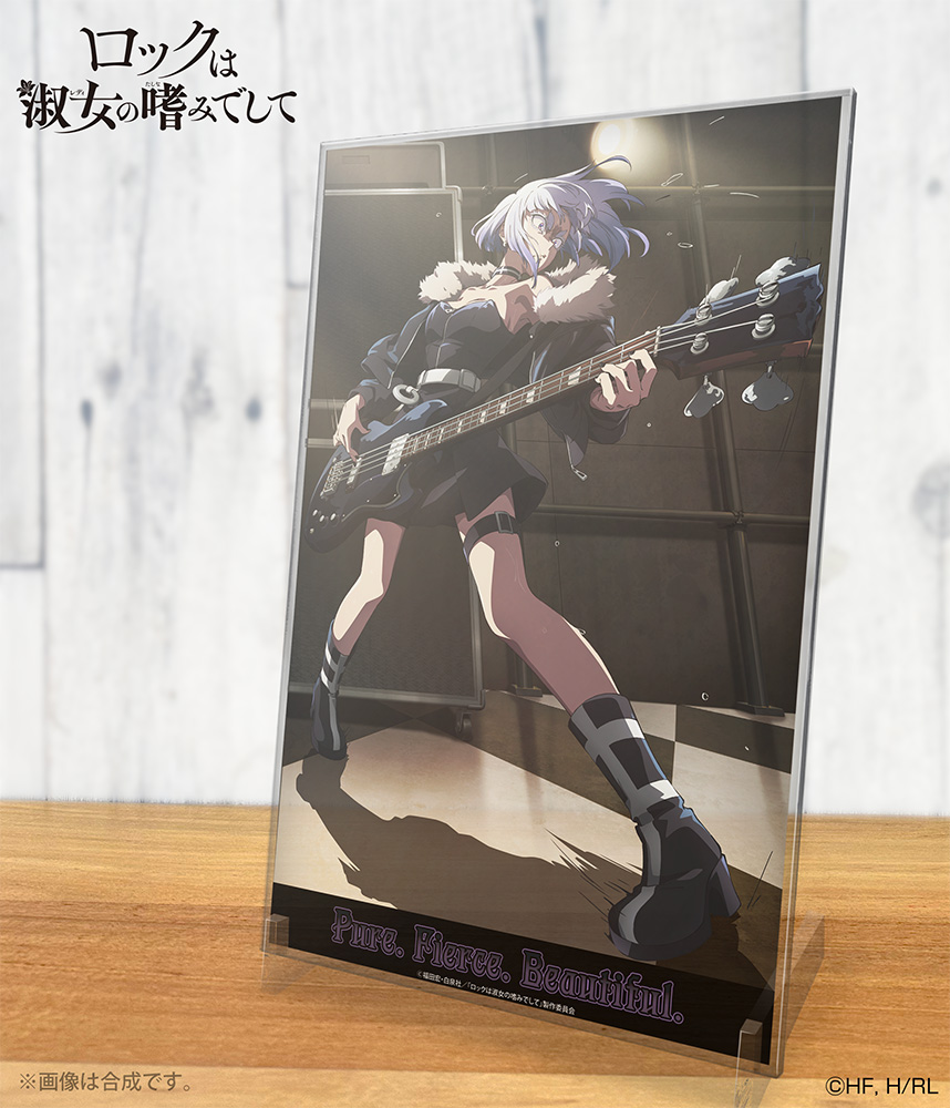 ロックは淑女の嗜みでして 3巻 メロンブックス 限定版 アクリルスタンド付き ロックは淑女の嗜みでして」のコミック全巻セットが今だけ50