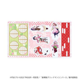 グリッドマン ユニバース_ブシロード ラバーマットコレクション
