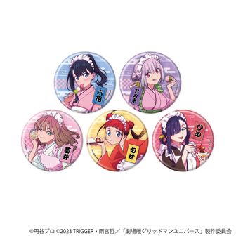 グリッドマン　グッズセット TRIGGERオンラインショップ グッズ