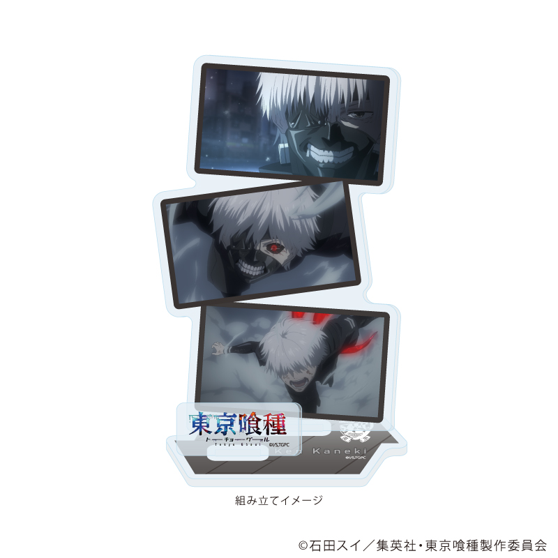 東京喰種_アクリルスタンドプレート03/金木 研(場面写イラスト)