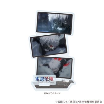 東京喰種トーキョーグール_アクリルスタンド A | 公式グッズ・公式