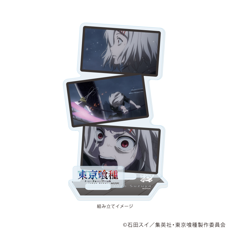 東京喰種_アクリルスタンドプレート04/鈴屋什造(場面写イラスト)