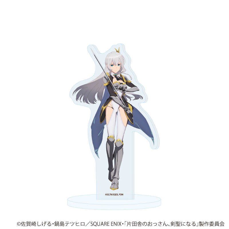 片田舎のおっさん、剣聖になる_アクリルスタンド02/アリューシア・シトラス(公式イラスト)