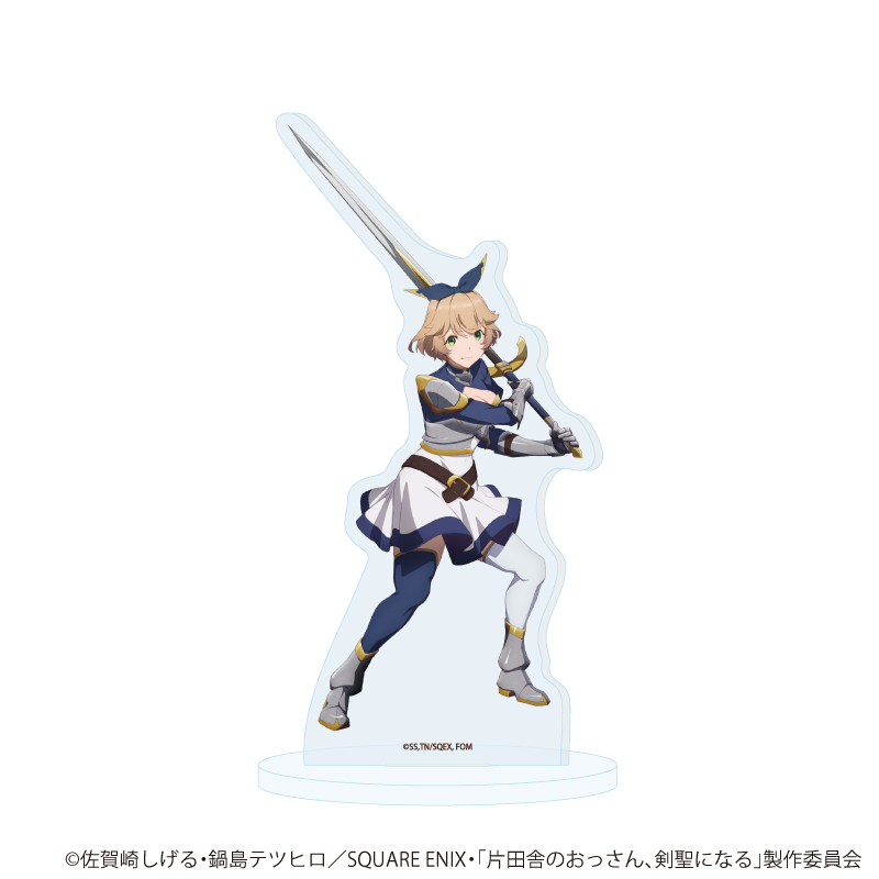 片田舎のおっさん、剣聖になる_アクリルスタンド04/クルニ・クルーシエル(公式イラスト)