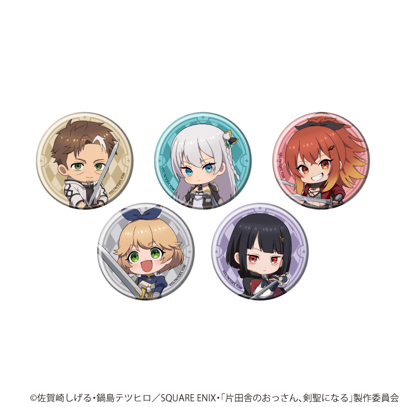 片田舎のおっさん、剣聖になる_缶バッジ01/BOX(全5種)(公式イラスト)【コンプリートBOX/5個入り】