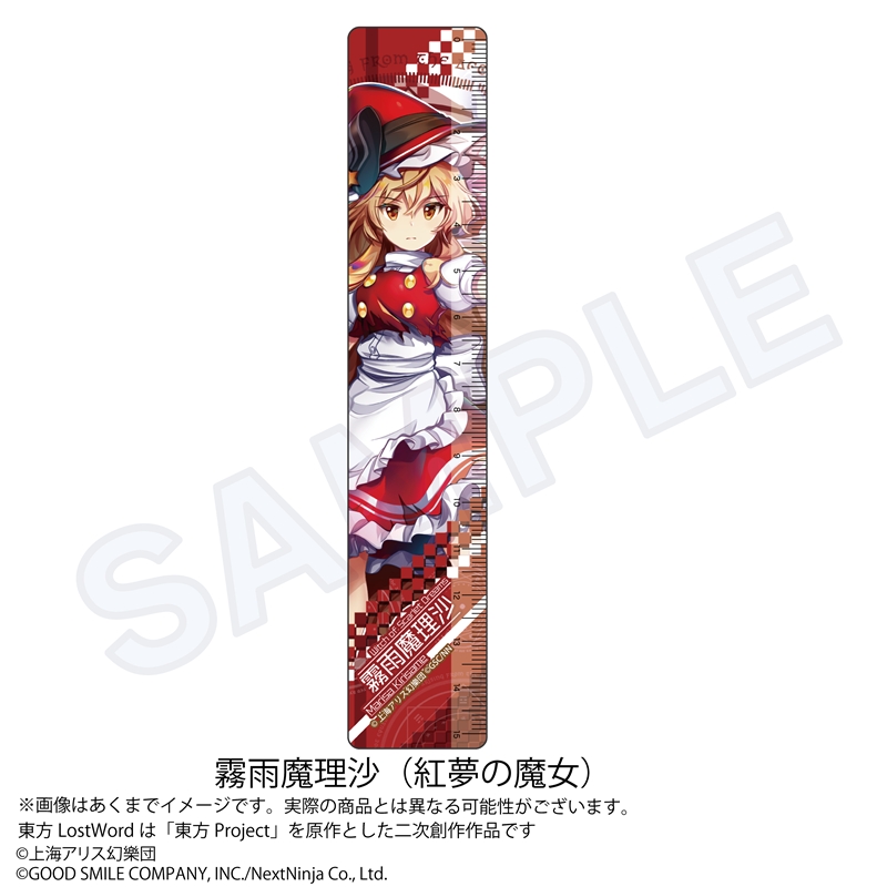 東方LostWord_15cm定規 霧雨魔理沙（紅夢の魔女）