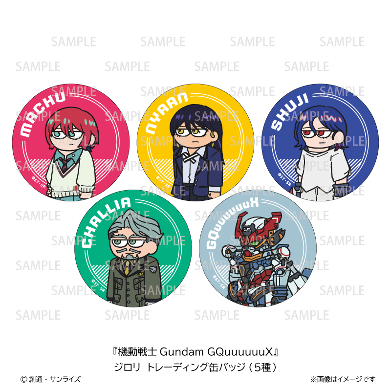 機動戦士Gundam GQuuuuuuX_ジロリトレーディング缶バッジ 【BOX／5個入り】【コンプリートBOX】