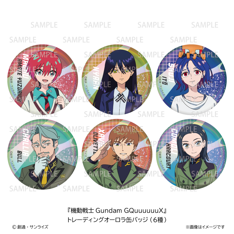 機動戦士Gundam GQuuuuuuX_トレーディングオーロラ缶バッジ 【BOX／6個入り】【コンプリートBOX】